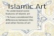 Islamic Art To understand some features of Islamic art To have considered the differences between this and other forms of art