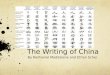 The Writing of China By Nathaniel Maddalene and Ethan Scher