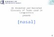 [nasal] An Animated and Narrated Glossary of Terms used in Linguistics presents