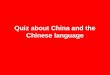 Quiz about China and the Chinese language.  introduction-to-china-and-the-chinese- language/1320.html
