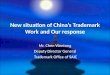 New situation of China’s Trademark Work and Our response Mr. Chen Wentong Deputy Director General Trademark Office of SAIC