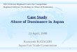 1 Case Study Abuse of Dominance in Japan Kazuyuki KATAGIRI Japan Fair Trade Commission OECD-Korea Regional Centre for Competition Regional Antitrust Workshop