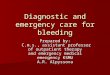 Diagnostic and emergency care for bleeding Prepared by: C.m.s., assistant professor of outpatient therapy and emergency medical emergency KSMU A.R. Alpyssova