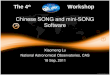 Chinese SONG and mini-SONG Software Xiaomeng Lu National Astronomical Observatories, CAS 18 Sep, 2011 The 4 th Workshop