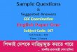 Sample Questions & Suggested Answers SSC Examination English Paper One Subject Code: 107 Full Marks : 100 Time : 3 hours