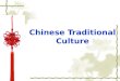 Chinese Traditional Culture. Chinese Culture Overview  China:,  China: 9,600,000 square kilometers, is proud of five thousand years’ history.  56 ethnic