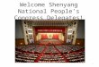 Welcome Shenyang National People’s Congress Delegates! 1