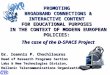 PROMOTING BROADBAND CONNECTIONS & INTERACTIVE CONTENT FOR EDUCATIONAL PURPOSES IN THE CONTEXT OF MODERN EUROPEAN POLICIES: The case of the D-SPACE Project