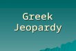 Greek Jeopardy. Mapping Questions What two main features define the geography of Greece? a. Plateaus and plains b. Rolling hills and lush green meadows