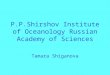 P.P.Shirshov Institute of Oceanology Russian Academy of Sciences Tamara Shiganova