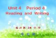 Unit 4 Period 4 Reading and Writing 临 沂 第 24 中 学 李 会 朋