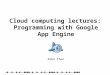 Cloud computing lectures: Programming with Google App Engine Keke Chen