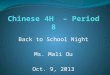 Back to School Night Ms. Mali Ou Oct. 9, 2013. Ms. Ou’s email: mou@whrhs.orgmou@whrhs.org Web (homework/links):  Faculty Pages O / Ou, Mali