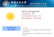 Part1 Background Chapter 01- Introduction to Database System Lu Wei College of Software and Microelectronics Northwestern Polytechnical University Database