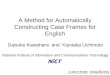 A Method for Automatically Constructing Case Frames for English Daisuke Kawahara and Kiyotaka Uchimoto (LREC2008, 2008/05/29) National Institute of Information