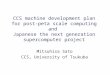 CCS machine development plan for post- peta scale computing and Japanese the next generation supercomputer project Mitsuhisa Sato CCS, University of Tsukuba