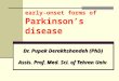 Early-onset forms of Parkinson’s disease Dr. Pupak Derakhshandeh (PhD) Assis. Prof. Med. Sci. of Tehran Univ Dr. Pupak Derakhshandeh (PhD) Assis. Prof