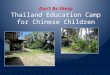 Don’t Be Sheep Thailand Education Camp for Chinese Children February 12 th – 21 st 2016
