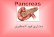Pancreas مشاري فهد المطيري. Anatomical structure of the pancreas The pancreas is a member of an extended there after the first part of the small intestine,