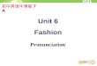 初中英语牛津版 7A Unit 6 Fashion Pronunciation Fashion wall sweaters