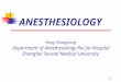 ANESTHESIOLOGY Peng Zhanglong Department of Anesthesiology Rui Jin Hospital Shanghai Second Medical University 1 1