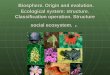 Biosphere. Origin and evolution. Ecological system: structure. Classification operation. Structure social ecosystem.. Biosphere. Origin and evolution