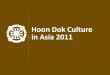 Hoon Dok Culture in Asia 2011. The strategy to promote Hoon Dok culture is as follows: a) Promote EDP Reading among the Blessed Central Families b) Giving