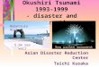 Okushiri Tsunami 1993-1999 - disaster and reconstruction - Asian Disaster Reduction Center Taichi Kusaka 5.5m sea wall Sea urchin monument Nabetsuru Rock