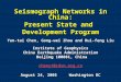 Seismograph Networks in China: Present State and Development Program Yun-tai Chen, Gong-wei Zhou and Rui-feng Liu Institute of Geophysics China Earthquake
