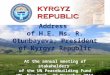Address of H.E. Ms. R. Otunbayeva, President of Kyrgyz Republic At the annual meeting of stakeholders of the UN Peacebuilding Fund UN, New York, 22 November