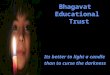 Bhagavat Educational Trust Its better to light a candle than to curse the darkness