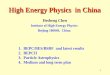 1 Hesheng Chen Institute of High Energy Physics Beijing 100049, China High Energy Physics in China 1.BEPC/BES/BSRF and latest results 2.BEPCII 3.Particle