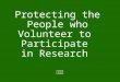 PwC Protecting the People who Volunteer to Participate in Research