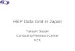 HEP Data Grid in Japan Takashi Sasaki Computing Research Center KEK