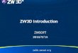 ZW3D Introduction ZWSOFT 2010/9/15.  ZW3D All-in-One CAD/CAM  Handles Your Toughest Jobs  Accelerate Modeling and Machining Success What is ZW3D?
