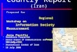 Country Report (Iran) Hamidreza Pouyanfar Senior Expert of Communications and Storage Statistics Statistical Center of Iran Statistical Center of Iran