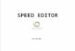 SPEED EDITOR. 2/13 Always Surpassing Customers Expectations 1.Overview 2.LDK-Speed Editor with LAN 3.Major Features 4.File Menu 5.Connection 6.File Transfer