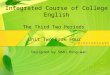 Integrated Course of College English The Third Two Periods Unit Two Book Four Designed by SHAO Hong-wan