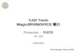 VLSI Design Course 2001 CAD Tools Magic/IRSIM/SPICE 簡介 Presenter ：林郁翔 Rm 330 4/06/2001