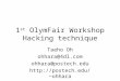 1 st OlymFair Workshop Hacking technique Taeho Oh ohhara@4dl.com ohhara@postech.edu ohhara