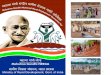 1. MGNREGA Mandate 2 Mahatma Gandhi NREGA For the enhancement of livelihood security of rural households by providing at least one hundred days of guaranteed