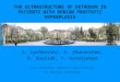 THE ULTRASTRUCTURE OF DETRUSOR IN PATIENTS WITH BENIGN PROSTATIC HYPERPLASIA A. Lychkovsky, A. Zhuravchak, A. Shuliak, V. Kovalyshyn Lviv National Medical