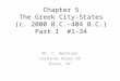 Chapter 5 The Greek City-States (c. 2000 B.C.–404 B.C.) Part I #1-34 Mr. C. Dennison Cardinal Hayes HS Bronx, NY