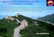 The Ten Travel Commandments For The Great Wall Tour in Beiji