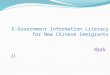 E-Government Information Literacy            for New Chinese Immigrants