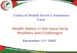 Union of Health Work Committees Gaza