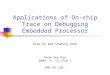 Applications of On-chip Trace on Debugging Embedded Processor