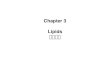 Chapter 3 Lipids （脂質）