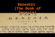 Bereshit  (The Book of Genesis)