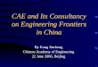 CAE and Its Consultancy on Engineering Frontiers in China